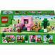 Конструктор LEGO Minecraft Дом для поросят (21268)