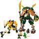 Конструктор LEGO NINJAGO Командные роботы ниндзя Ллойда и Арин 764 детали (71794)