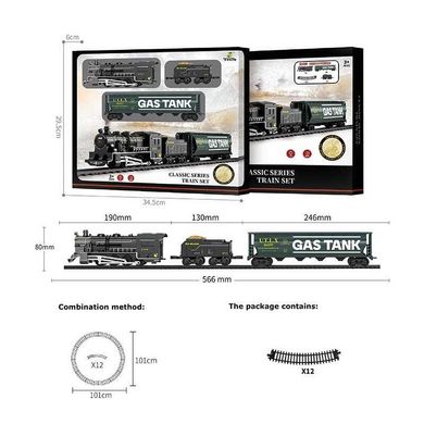 Залізниця 15 елементів, 2 вантажні вагони, звук, підсвічування (1601 C-2 (24)