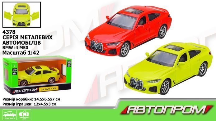 Машина металева Автопром BMW I4 M50 в асортименті (4378)