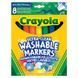 Crayola Фломастери (58-8328) 8 змиваються широких 3+
