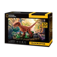 Тривимірний пазл CubicFun National Geographic Dino Велоцираптор (DS1053h)