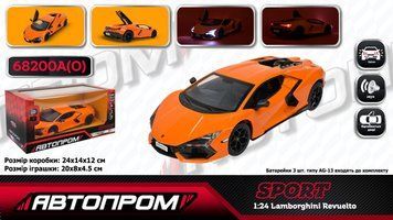 Машина металева Автопром Lamborghini Revuelto (68200A(O)