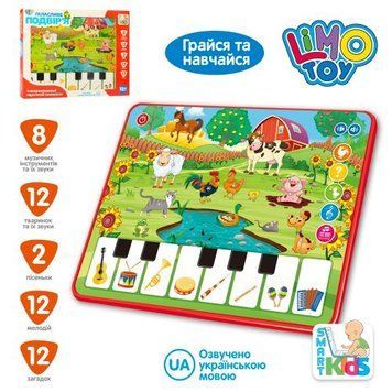 Детский интерактивный планшет Ферма Limo Toy (M 3811)