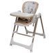Стул-качалка для кормления Velano Nomi beige 2 в 1 (45681)