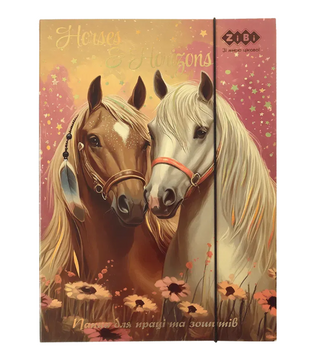 Папка для праці та зошитів картонна на гумці ZiBi Horses A4 (ZB.14940-14)