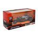 Автомодель Автопром McLaren MCL60 2023 1:43 (67768)