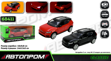 Машина металлическая Автопром Volvo XC40 (68411)