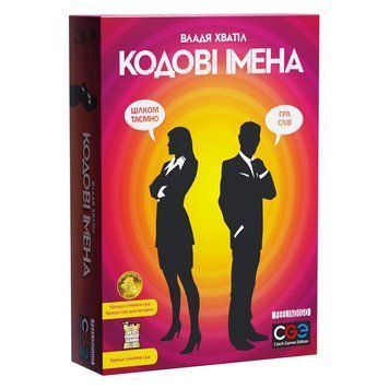 Настільна гра Feelindigo Кодові імена (FI17021)