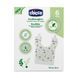 Нагрудники детские одноразовые EcoBibs Chicco (10399.00)