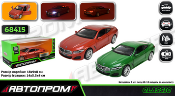 Машина металлическая Автопром 1:35 BMW M850i Coup&eacute; (68415)
