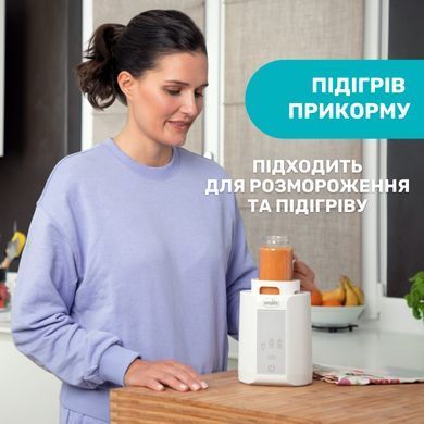 Підігрівач для пляшечок Chicco для дому та подорожей (07389.10)