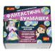 Набор для экспериментов Ranok Creative Фантастические пузыри (12114147У)