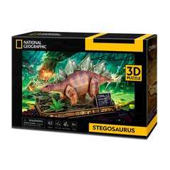 Тривимірний пазл CubicFun National Geographic Dino Стегозавр (DS1054h)