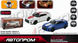 Машина металлическаяАвтопром Nissan GT-R (R35)(68469)