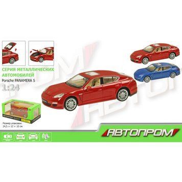 Машинка Автопром Porsche Panamera S (68245)