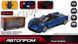 Машина металева Автопром Pagani Huayra Roadster (68264A)