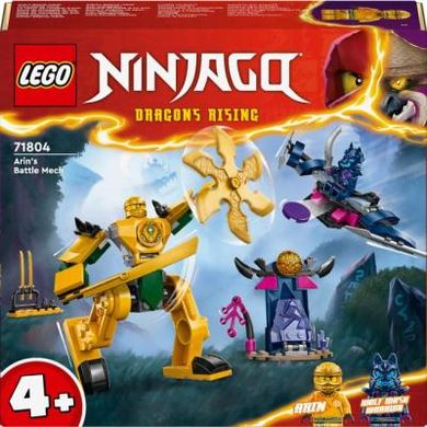 Конструктор LEGO NINJAGO Бойовий робот Аріна (71804)