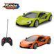 Машинка на радіокеруванні Kool Speed McLaren в асортименті (DHTRC10483N)