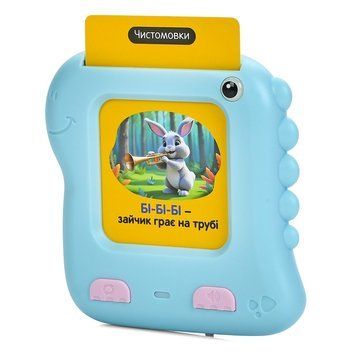 Картковий пристрій Динозаврик Limo Toy (SK 0064)