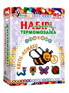 Набор для творчества Магниты из термомозаики без планшета "Цветы-насекомые" Умняшка (ТМ-012)