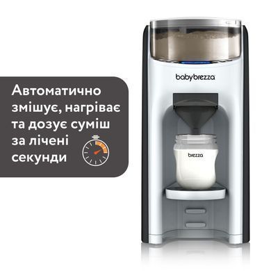 Машина для приготовления детской смеси Baby Brezza Formula Pro Advanced (FRP0046)