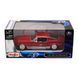 Автомодель Maisto 1967 Ford Mustang GT красный (31260 red)