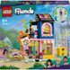Конструктор LEGO Friends Магазин винтажной одежды 409 детали (42614)