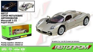 Машина металлическая Автопром Pagani Utopia (68727)