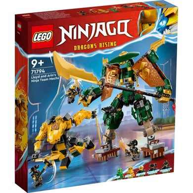 Конструктор LEGO NINJAGO Командные роботы ниндзя Ллойда и Арин 764 детали (71794)