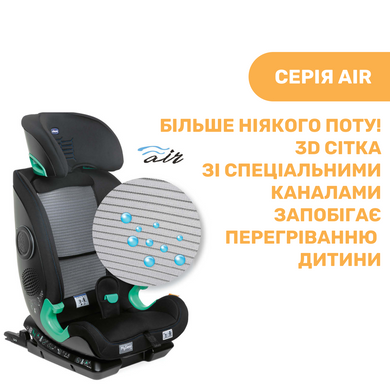 Автокресло Chicco MySeat i-Size Air, группа 1/2/3