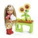 Игровой набор Steffi & Evi Love Eви Садоводство (573 3689)