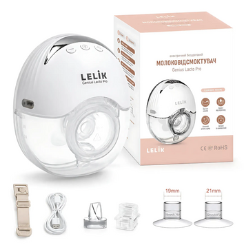 Молоковідсмоктувач електричний LELIK Genius Lacto Pro 210 ml