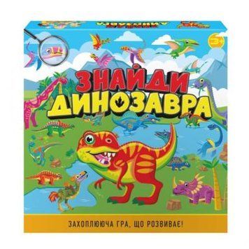 Настільна гра DGT-Games Знайди динозавра (2240_C)