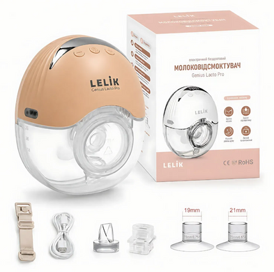 Молоковідсмоктувач електричний LELIK Genius Lacto Pro 210 ml