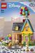 Конструктор LEGO Disney Будинок Вперед і вгору (43217)