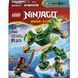 Конструктор LEGO NINJAGO Боевой набор работа Дракона Ллойда (71862)