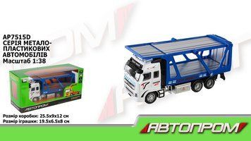 Машина металева Автопром автовоз (AP7515D)