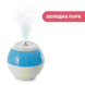 Увлажнитель воздуха Chicco Humi Fresh