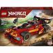 Конструктор LEGO NINJAGO Преследователь ниндзя X-1 &mdash; 15-я годовщина (71867)