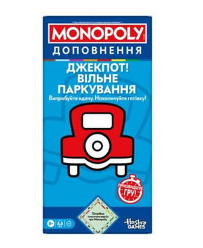 Настольная игра Hasbro Монополия Дополнение к классической игре "Джекпот! Свободная парковка" (G0718)