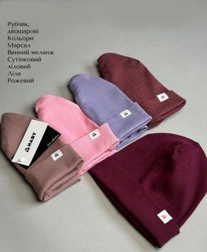 Шапка Hart (1261.2)