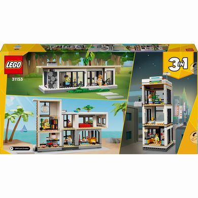 Конструктор LEGO Creator Сучасний будинок 3 в 1 (31153)