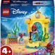 Конструктор LEGO Disney Princess Музыкальная сцена для Ариэль (43235)