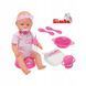 Пупс Дринк New Born Baby Simba 5039005