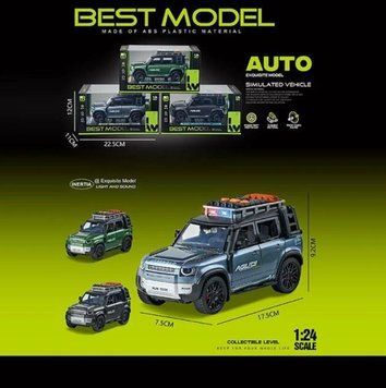 Автомодель металева в асортименті Best Model (D 700-07 D)
