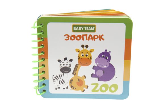 Игрушка-книжка "Зоопарк" Baby Team 8731