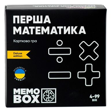 Настольная игра MemoBox Delux "Первая математика", JoyBand (MBD101)