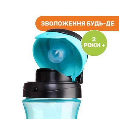 Поильник непроливайка Chicco "Kids Cup", 350 мл (06910.20)